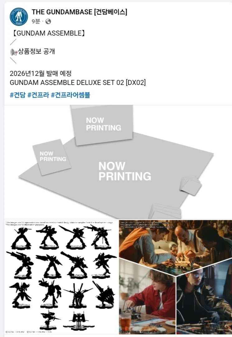 [반다이] 건담 어셈블 시리즈. 한국 발매 예정?_6.webp