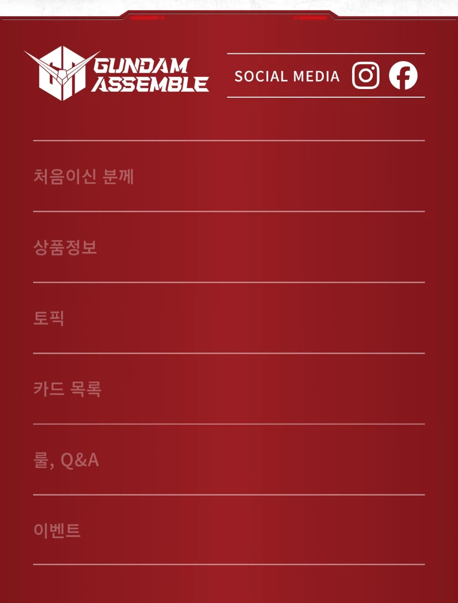 [반다이] 건담 어셈블 시리즈. 한국 발매 예정?_7.webp