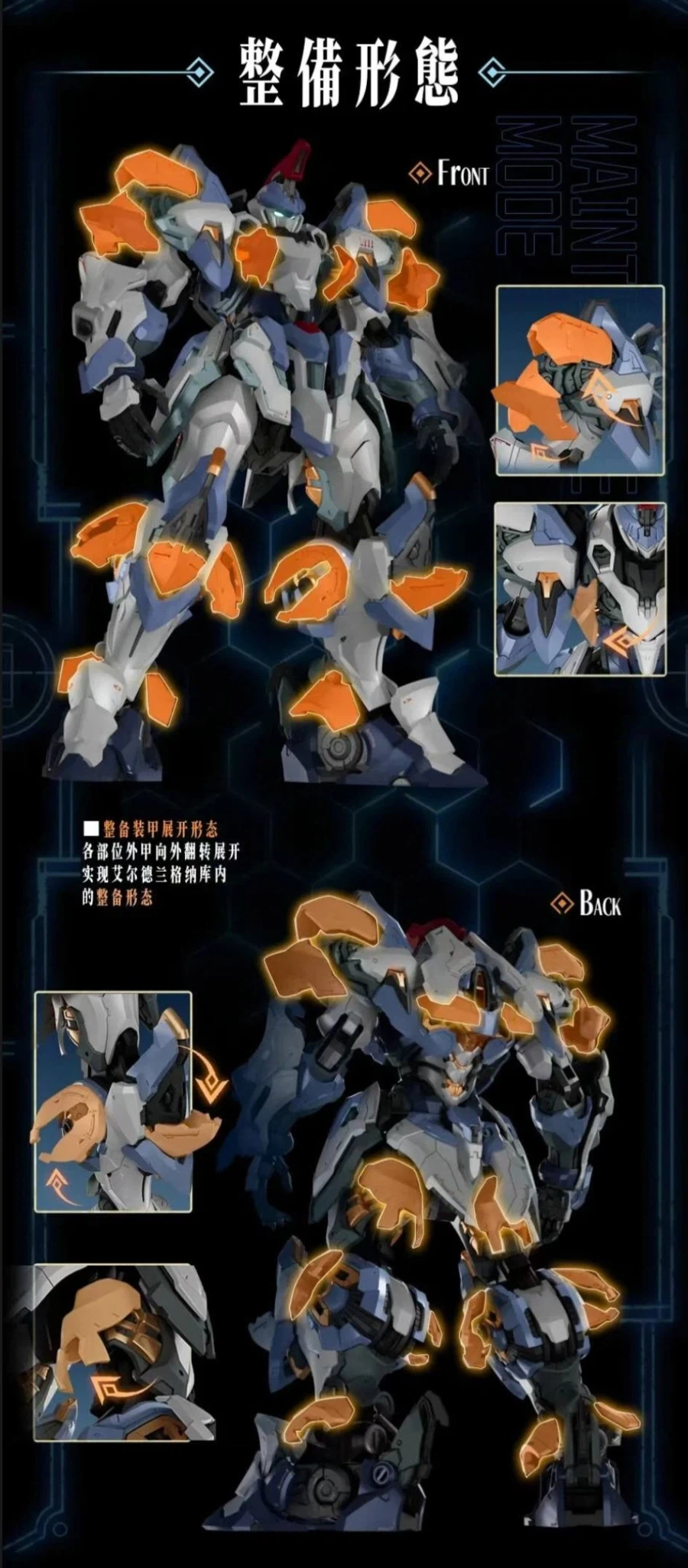 [어의당]엘더랜드 AL-PAWN-01_6.webp