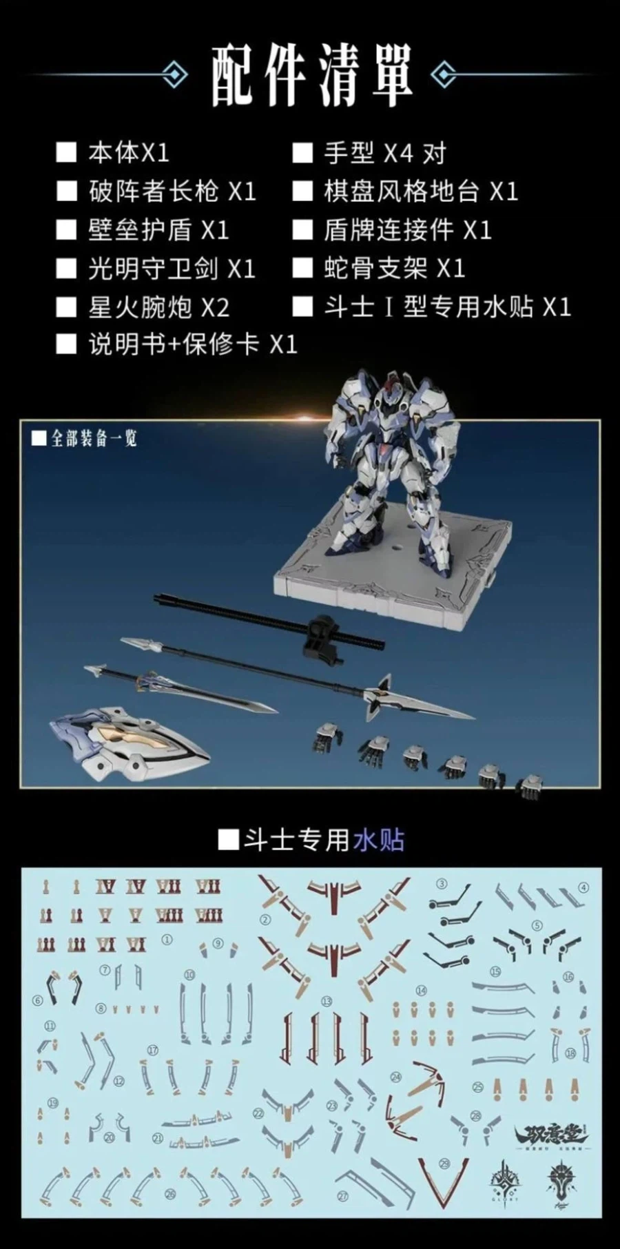 [어의당]엘더랜드 AL-PAWN-01_9.webp