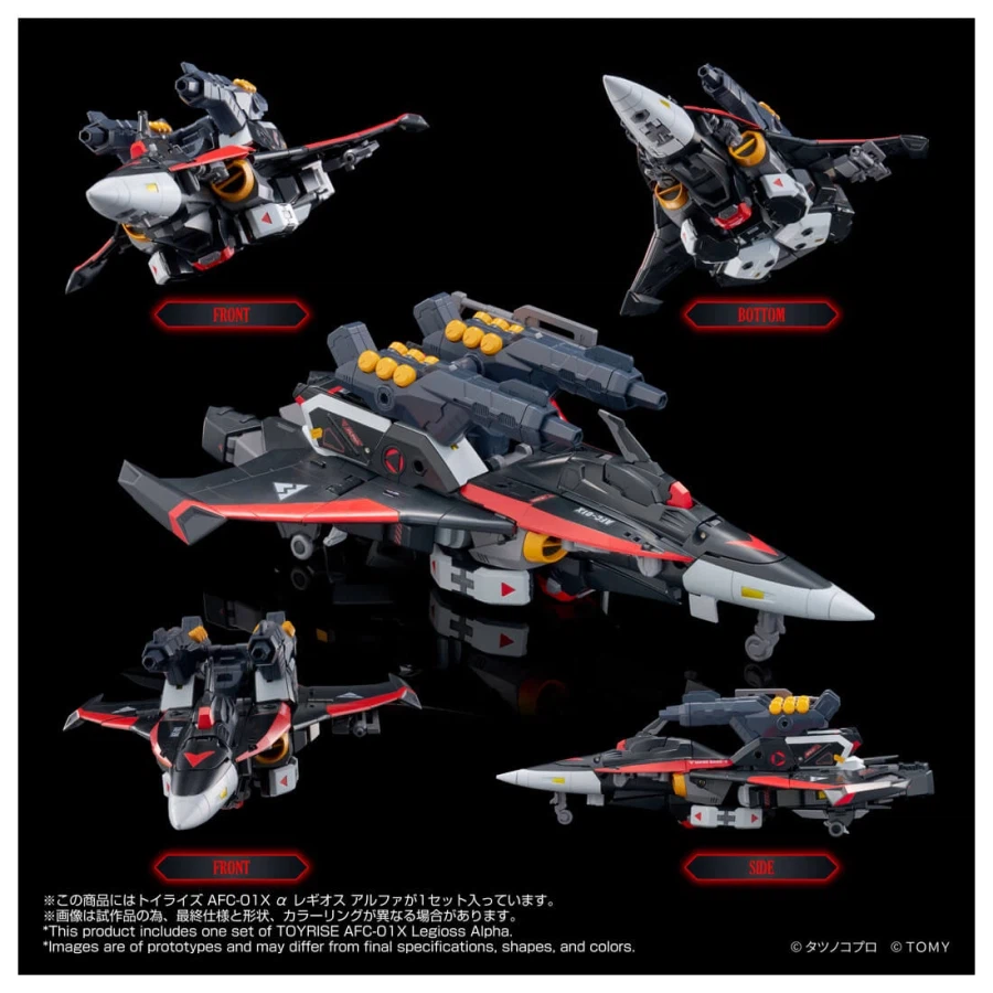 [타카라토미] 토이라이즈 AFC-01X α 레기오스 알파_5.webp