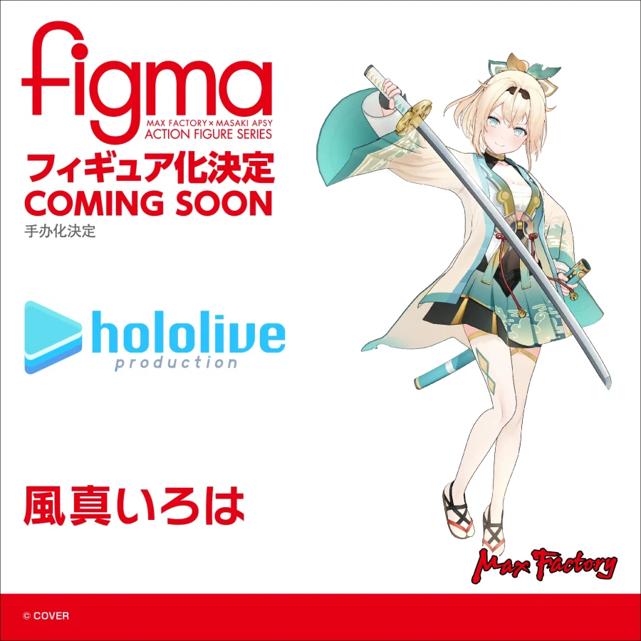 [맥스팩토리] 피그마 홀로라이브 신상품 발표_4.webp