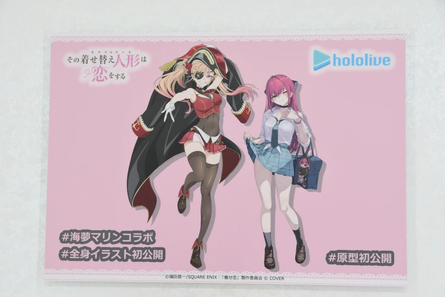 [애니플렉스] 키타가와 마린 X 호쇼 마린 Cosplay Ver 원형 전시 사진_1.webp