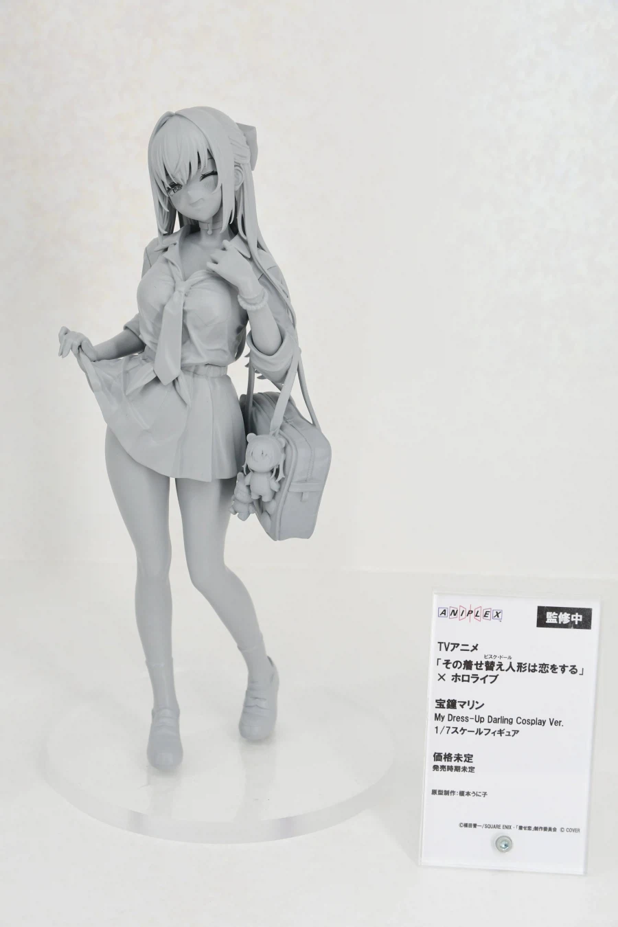 [애니플렉스] 키타가와 마린 X 호쇼 마린 Cosplay Ver 원형 전시 사진_2.webp