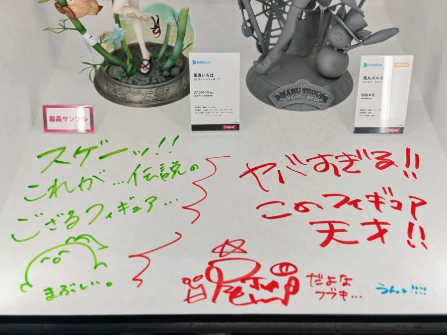 [크레넬] 1/7 홀로라이브 - 오마루 폴카 원형 전시 사진_7.webp