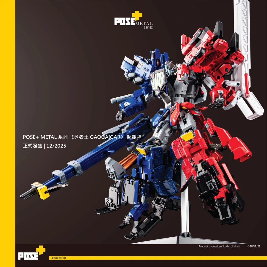 [포즈+] 메탈 시리즈 초룡신 개발 후기 · 초기 디자인 · 복제품 관련 공지_5.webp