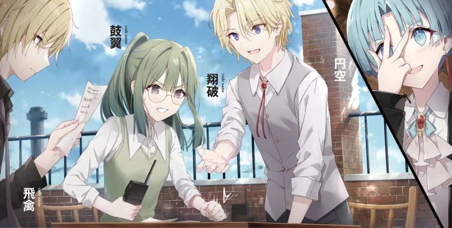 스파이 교실 side 2 일러스트_1.webp