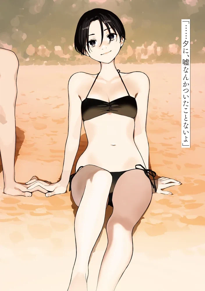 이제야 소꿉친구를 좋아하게 되었습니다 2권 일러스트_1.webp