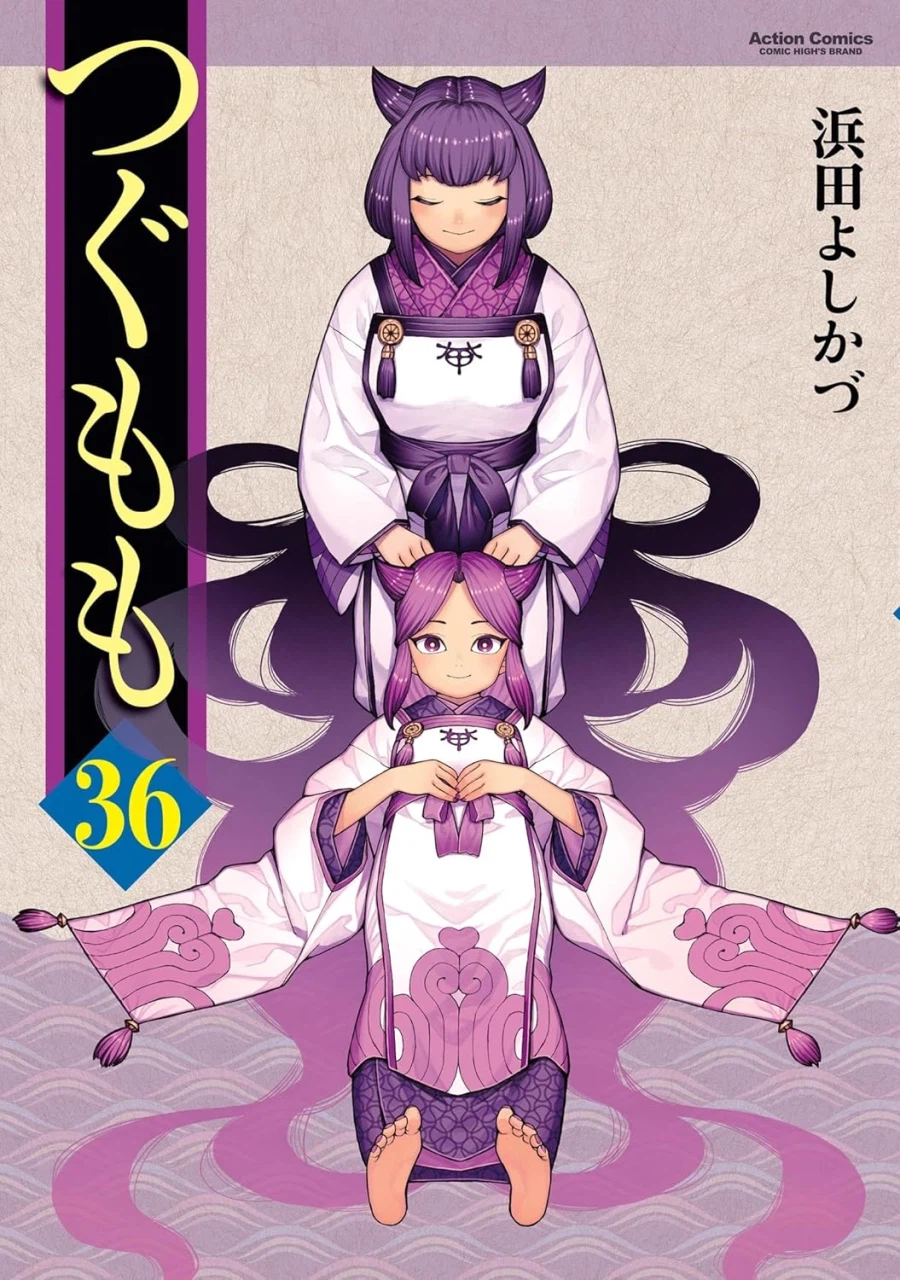 츠구모모 36권 표지_1.webp