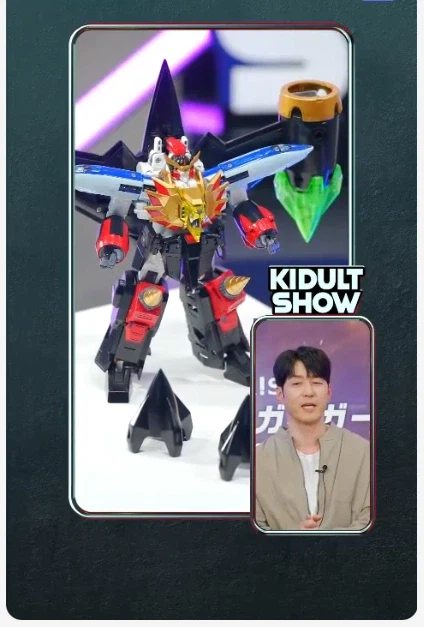 [타카라 토미] 심형탁 X 토이라이즈 가오가이가 키덜트쇼 (20:00 ~)_6.webp