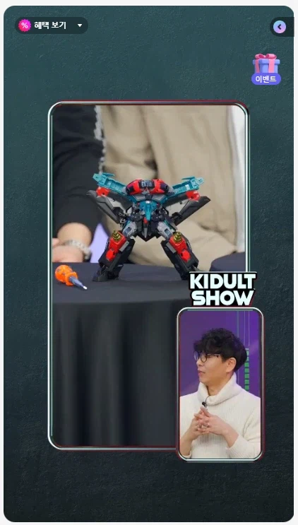 [타카라 토미] 심형탁 X 토이라이즈 가오가이가 키덜트쇼 (20:00 ~)_9.webp