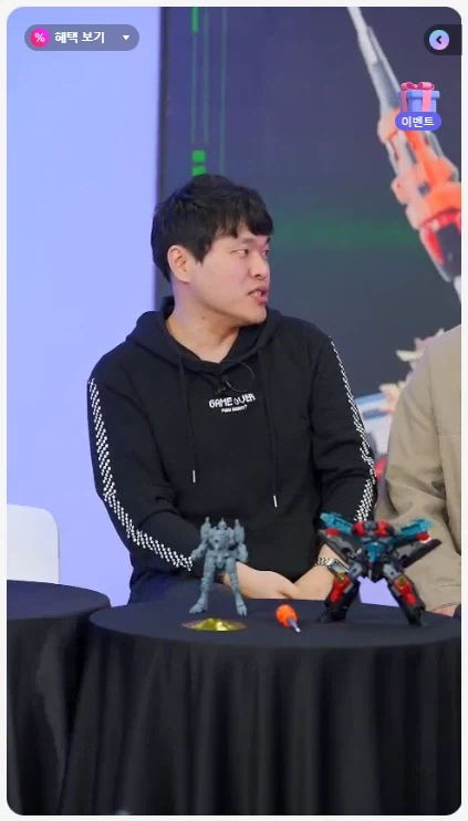 [타카라 토미] 심형탁 X 토이라이즈 가오가이가 키덜트쇼 (20:00 ~)_10.webp