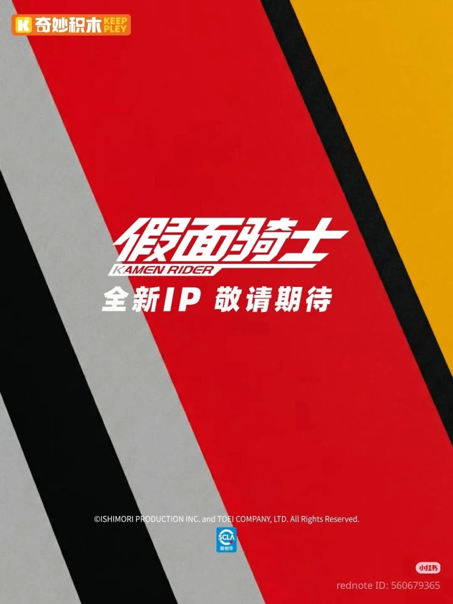 [키플리]신규ip취득 신제품 예고_1.webp