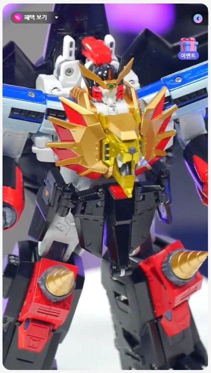 [타카라 토미] 심형탁 X 토이라이즈 가오가이가 키덜트쇼 (20:00 ~)_15.webp