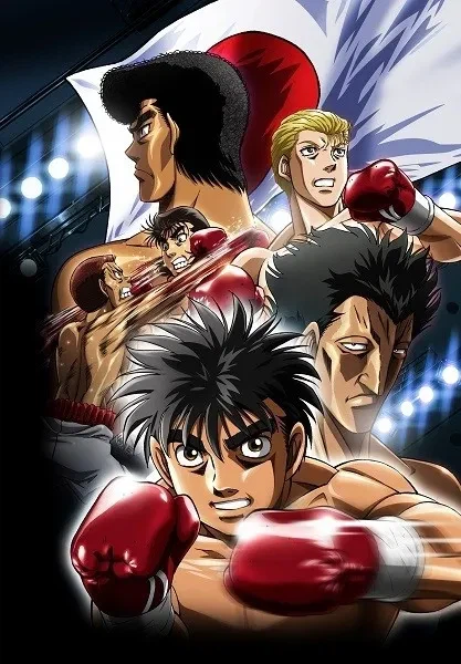 애니플러스) 2026년 3월11일 새벽3시 더 파이팅 3기(Rising) 방영예정_2.webp