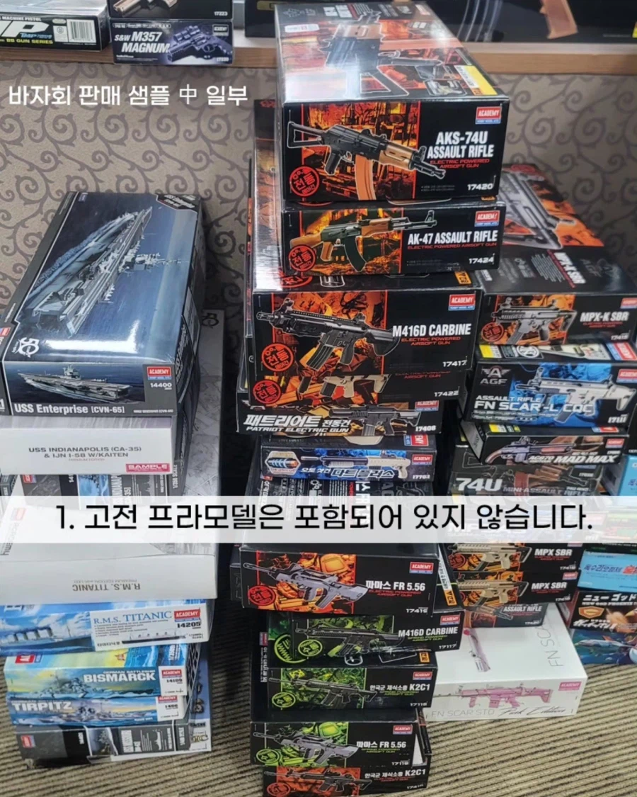 [아카데미 과학] 故 김순환 회장님 샘플 바자회 정보_2.webp