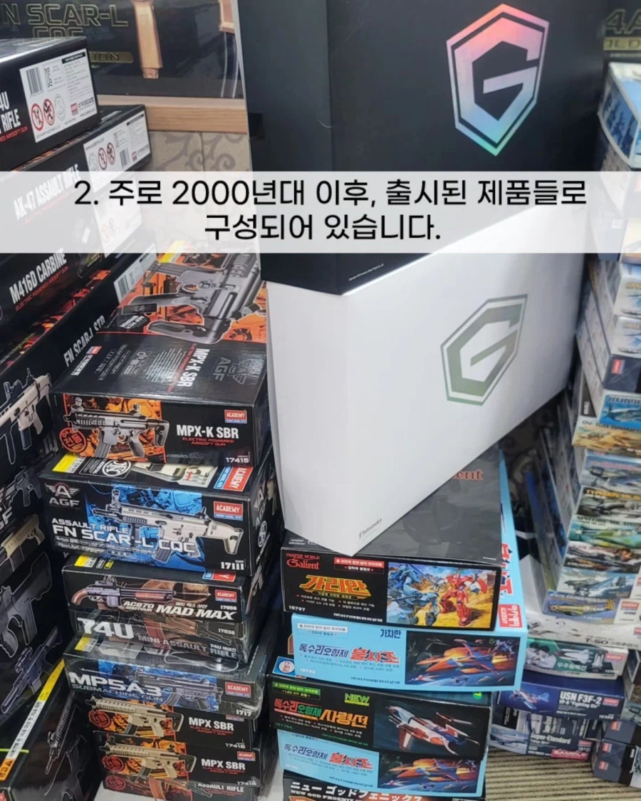 [아카데미 과학] 故 김순환 회장님 샘플 바자회 정보_3.webp