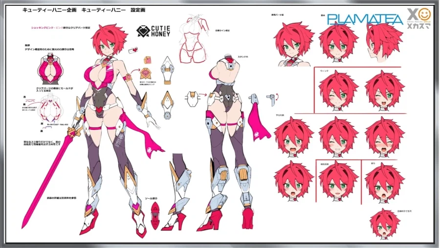 [굿 스마일] PLAMATEA 큐티 하니 개발실 영상_9.webp