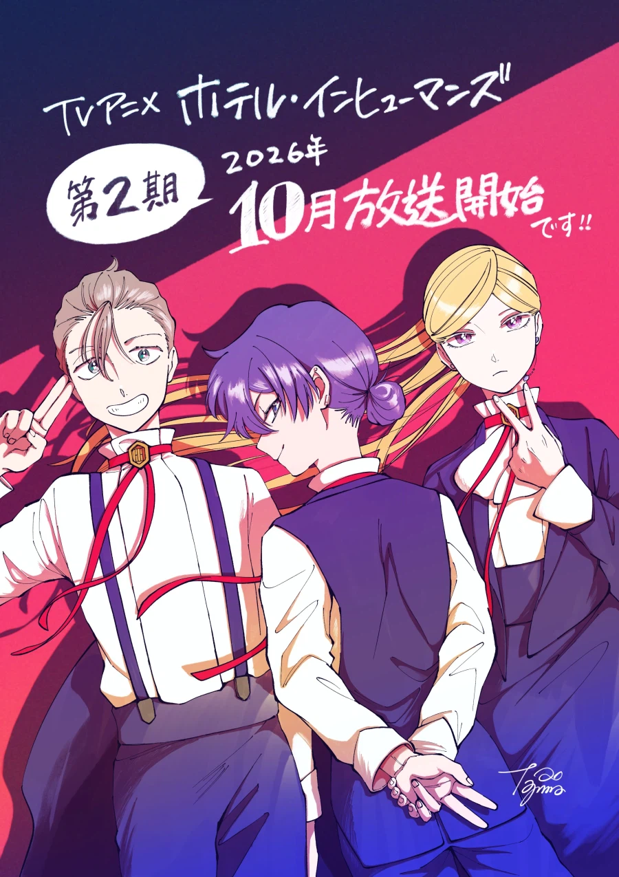 [호텔 인휴먼즈 2기] 티저 비주얼 공개 기념 원작가의 일러스트 공개_1.webp