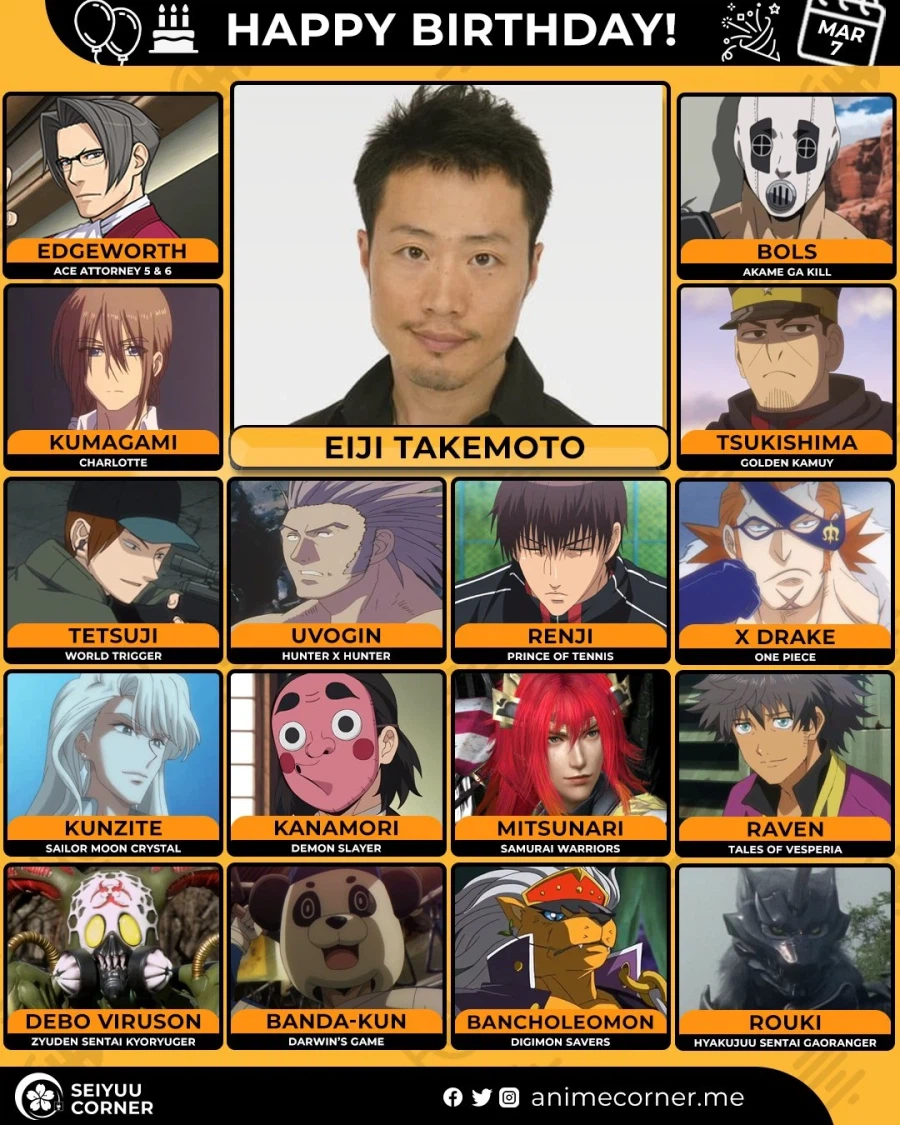 [성우]『타케모토 에이지』생일_1.webp