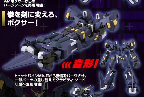 [반다이] HG SRW 휘케바인 복서 재판 기념. 테라다씨의 G소드 설정 이야기_3.webp