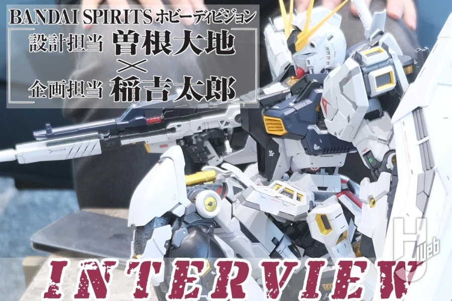 [반다이] PGU 뉴건담 설계 담당자와 기획 담당자의 출시 후 인터뷰_1.webp