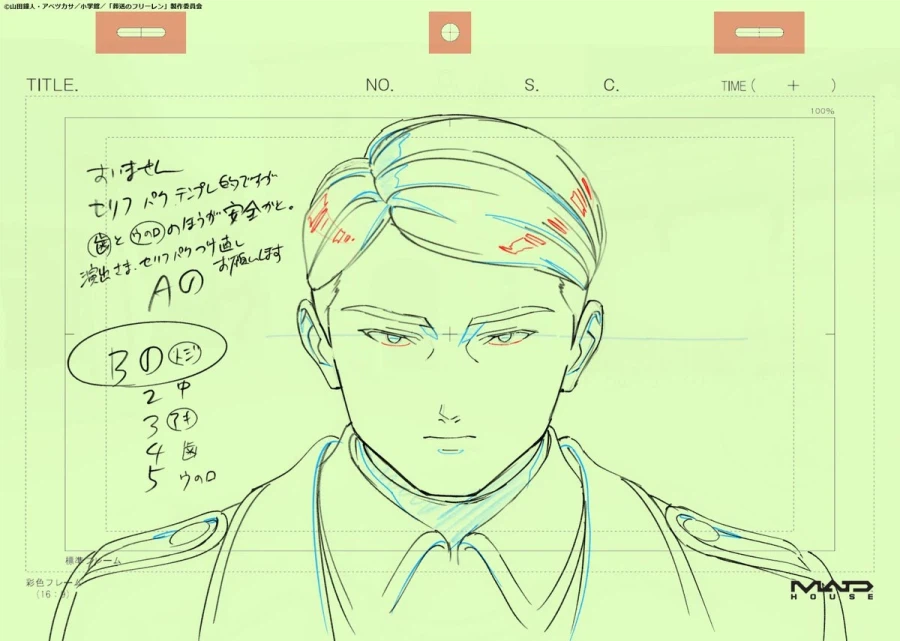 장송의 프리렌) 2기 7화 원화_9.webp