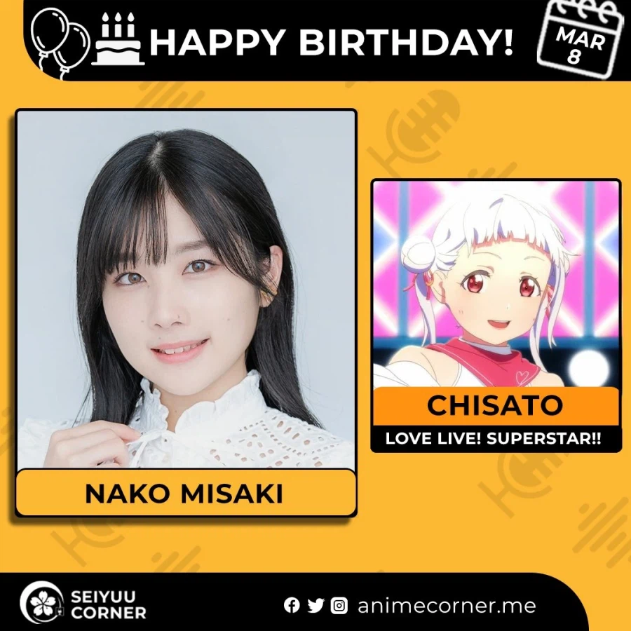[성우]『미사키 나코』생일_1.webp
