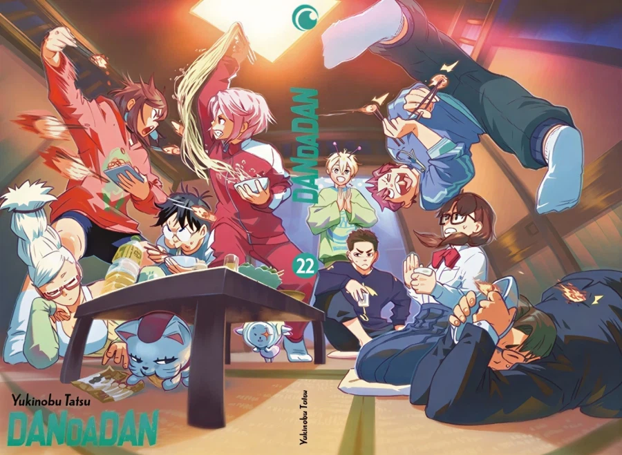 단다단) 22권 프랑스판 스페셜 표지_1.webp