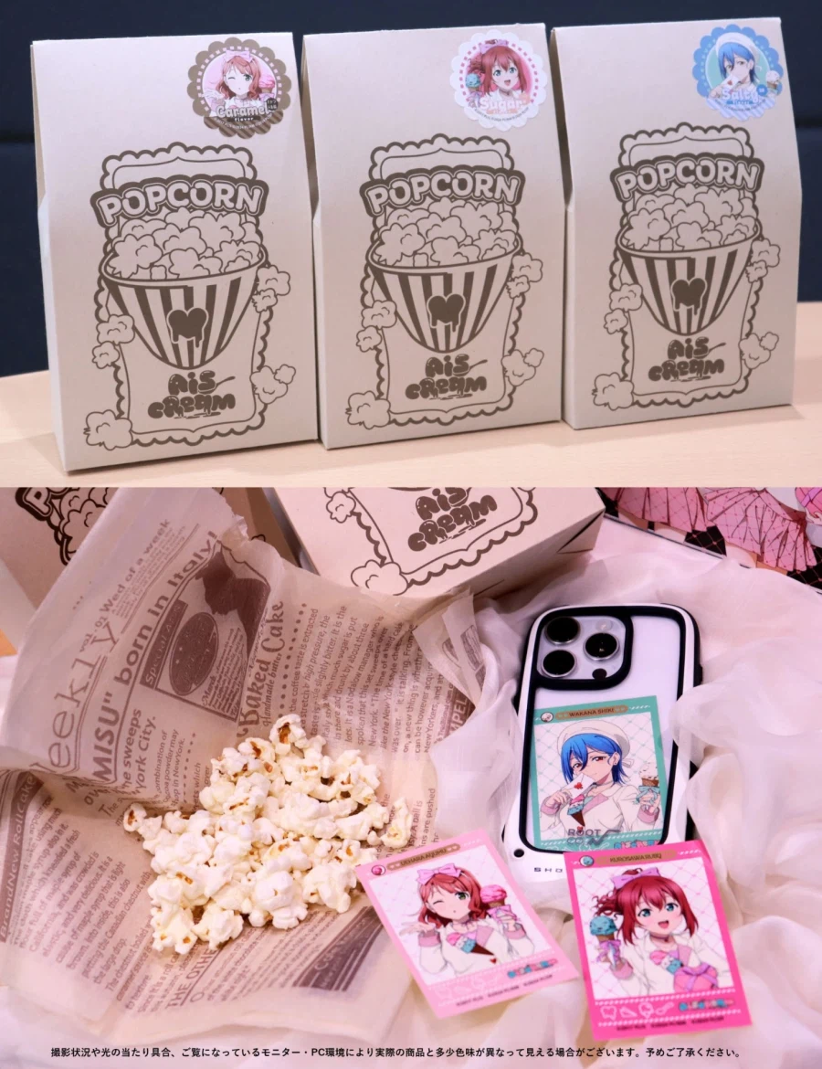 러브라이브! 「AiScReam」 화이트데이 팝업 스토어_7.webp