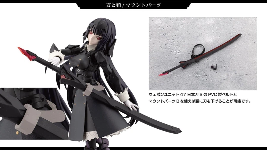 [코토부키야] 무한해후 메갈로마리아 카가리비 마리아【전투장속】소개 후편_5.webp