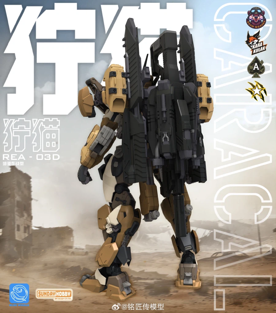 [명장전] 1/100 블루웨일 - 카라칼 사막 전투형_4.webp