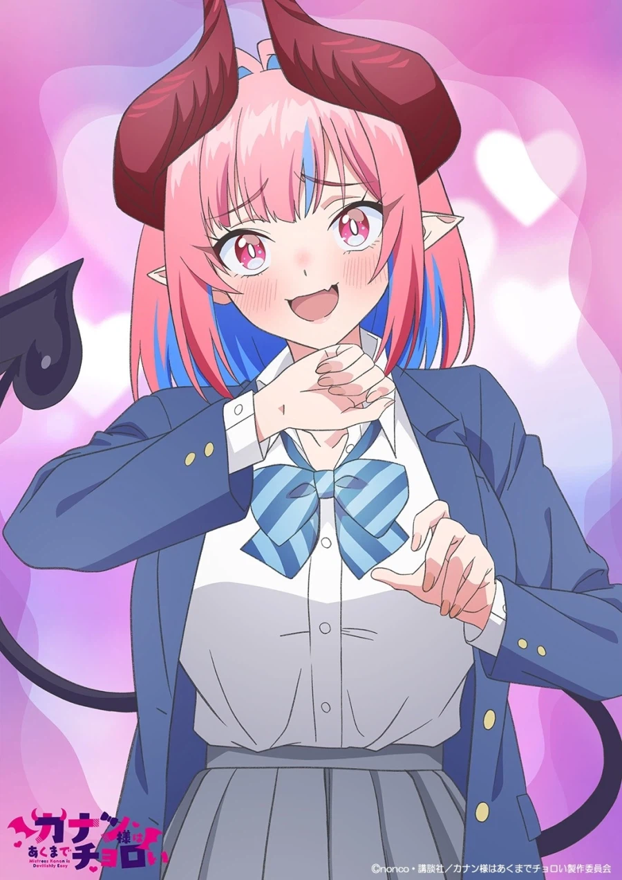 [카난 님은 초보 악마] PV, 비주얼, 추가 성우진_1.webp