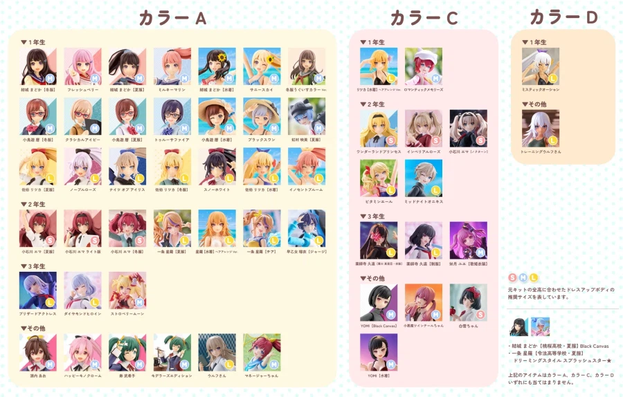 [코토부키야] 창채소녀정원 YOMI【수영복】. 3월 10일 예약 시작_15.webp