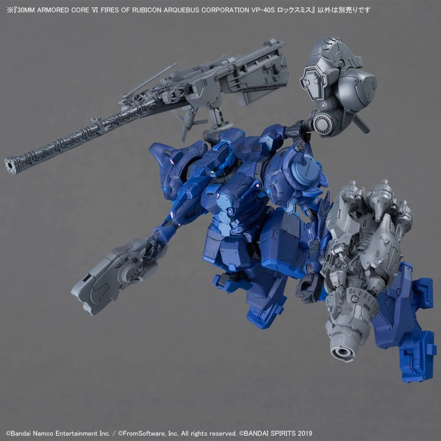 30MM X 아머드 코어 록 스미스 공식 이미지_8.webp