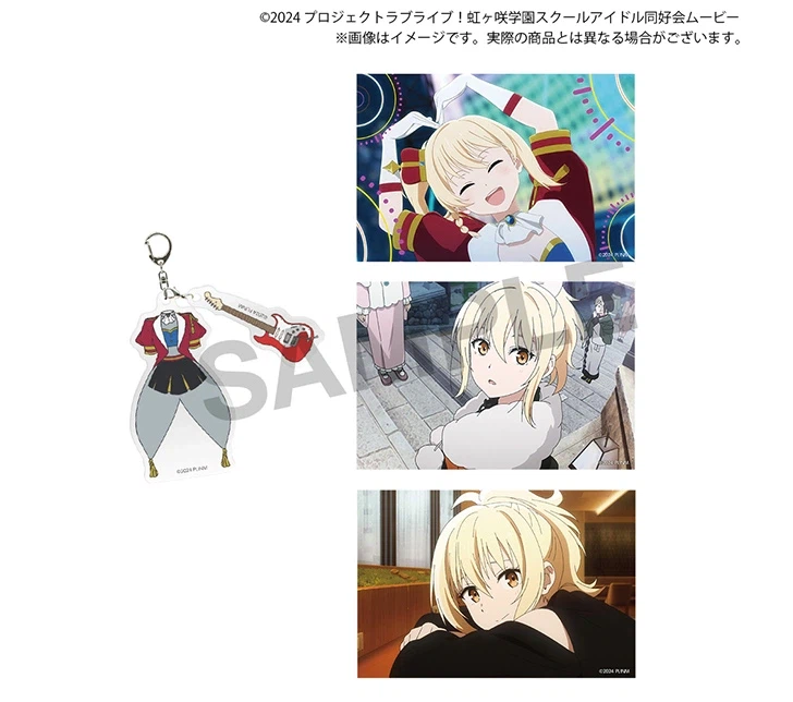 러브라이브! 니지가사키 학원 구매부『완결편 제2장』메모리얼 아이템&아크릴 스탠드_4.webp