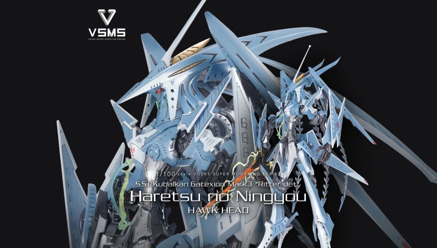 [보크스] FSS VSMS 1/100 게이트 시온 마크3 리터 제트 파열의 인형_1.webp