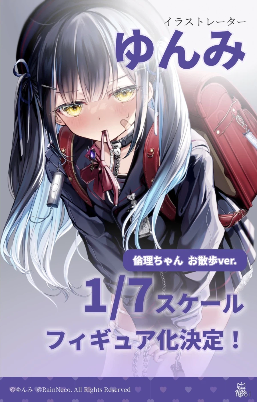 [RainNeko] 1/7 윤미 - 윤리 짱 계열 상품화 예정_1.webp