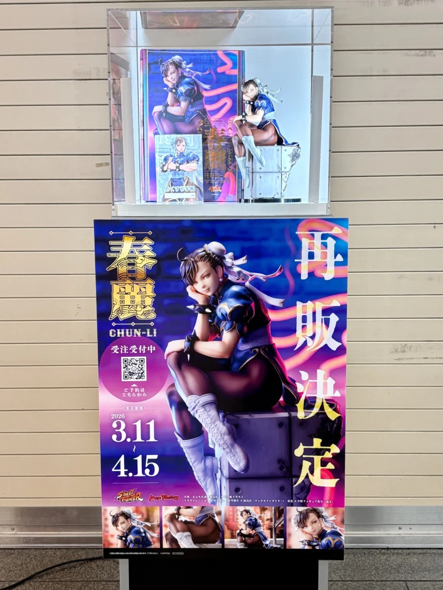 [맥스팩토리] 1/6 스트리트 파이터 춘리 재판 결정_1.webp