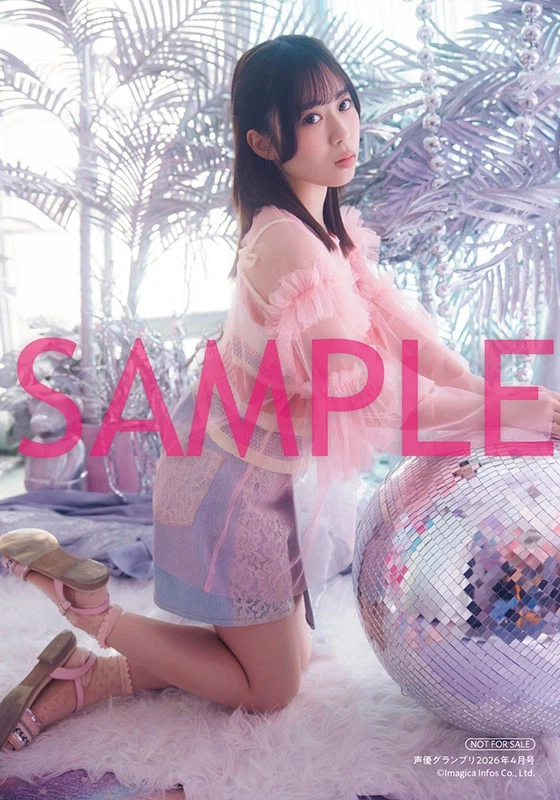 「성우 그랑프리 2026년 4월호」 어나더 커버&권말 특집 다테 사유리_3.webp