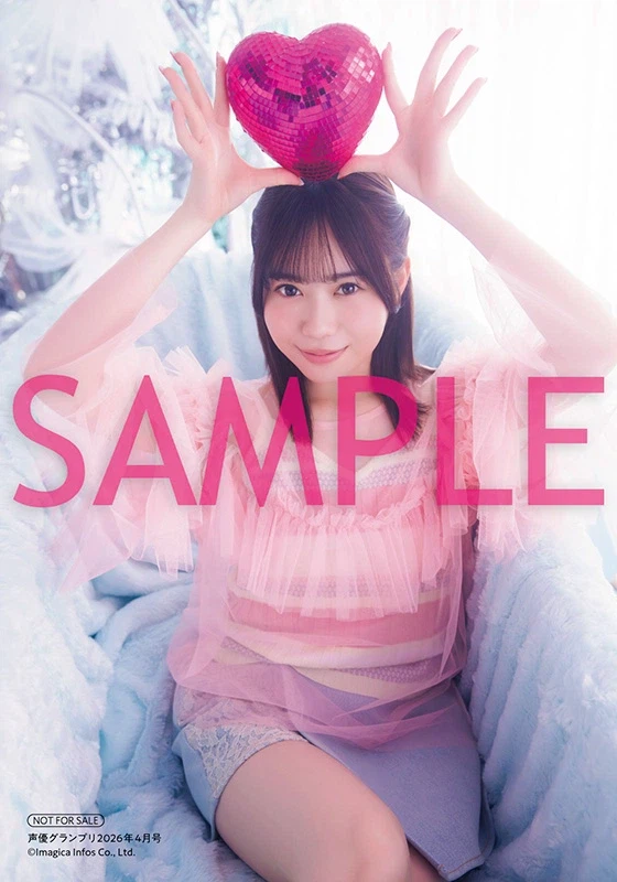 「성우 그랑프리 2026년 4월호」 어나더 커버&권말 특집 다테 사유리_4.webp