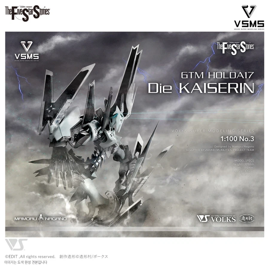 [보크스] FSS VSMS 신작 / IMS 재판. 한국 3월 13일 판매 일정_2.webp