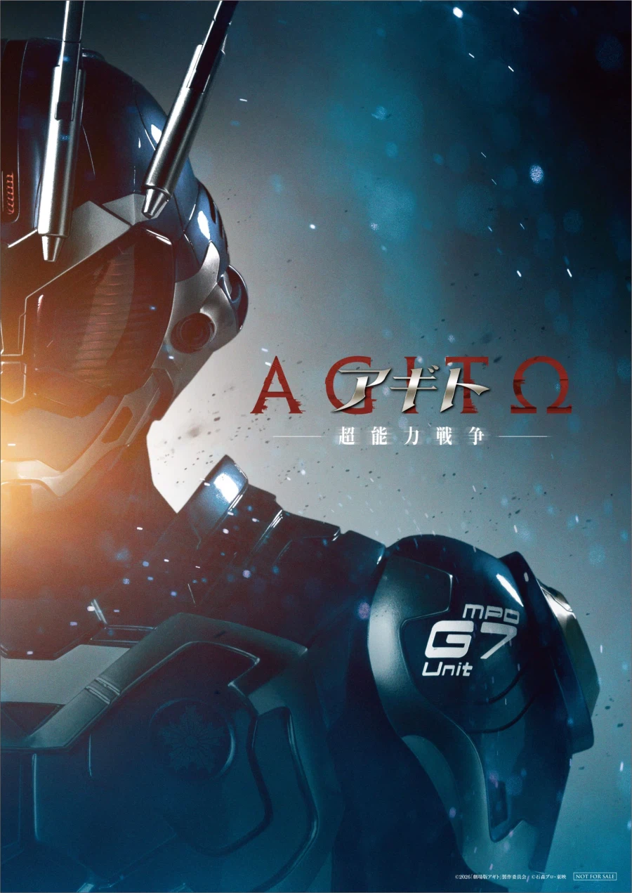 가면라이더 아기토 초능력 전쟁 무비 티켓 디자인, 특전 공개_3.webp