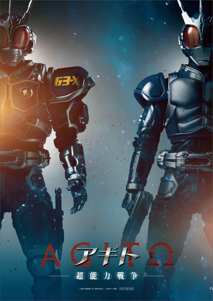 가면라이더 아기토 초능력 전쟁 무비 티켓 디자인, 특전 공개_4.webp