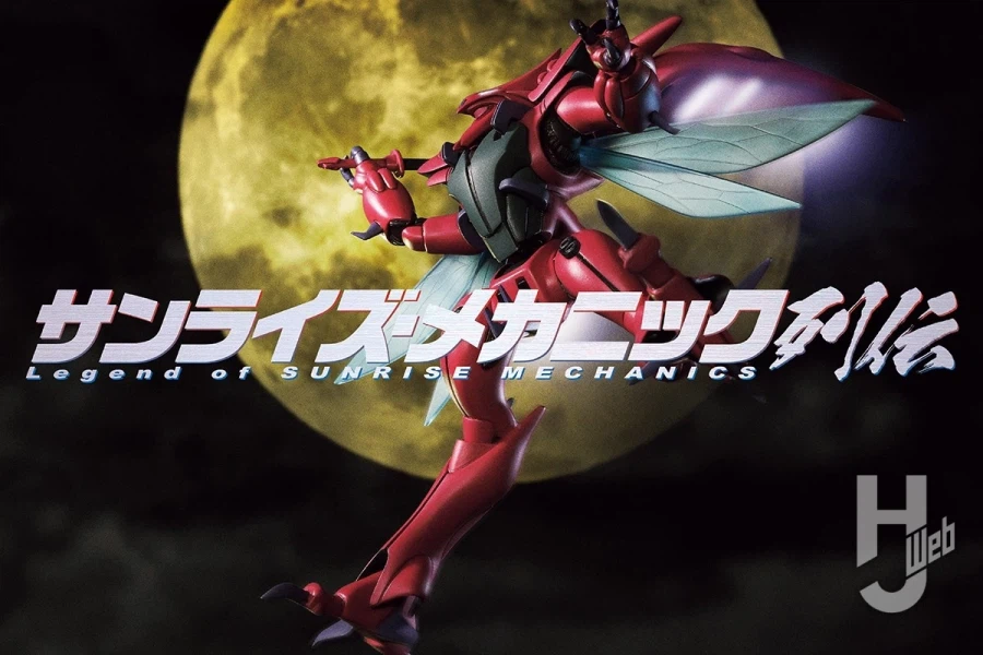 1/72 성전사 단바인 - 보츈 HJ 게재 작례_1.webp