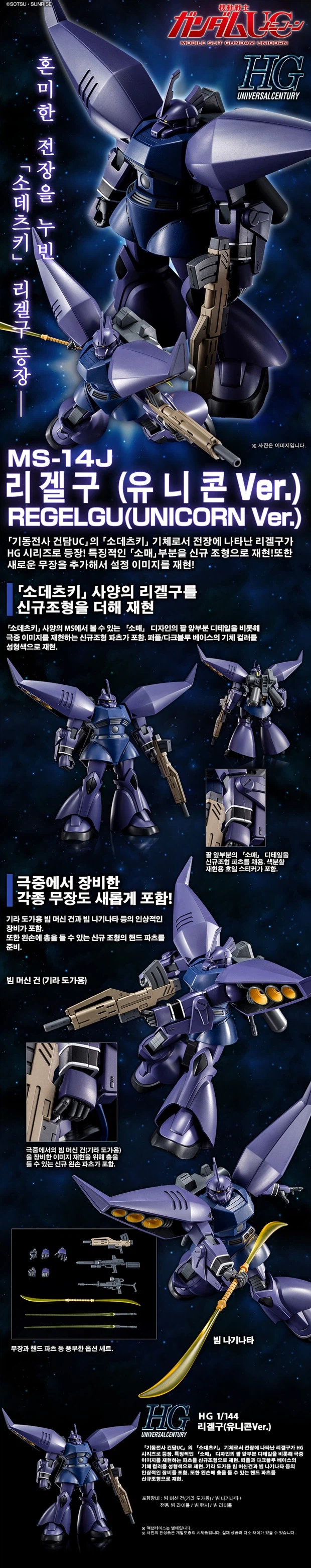 [반X이몰] 하비 PB MG 제간 계열 & 30ML 계열 한정 외 예약 개시_8.webp