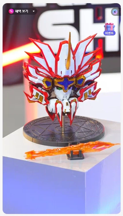 [굿 스마일] 심형탁 X 하가네 워크스 슈퍼 그랑조트 키덜트쇼 정보_9.webp