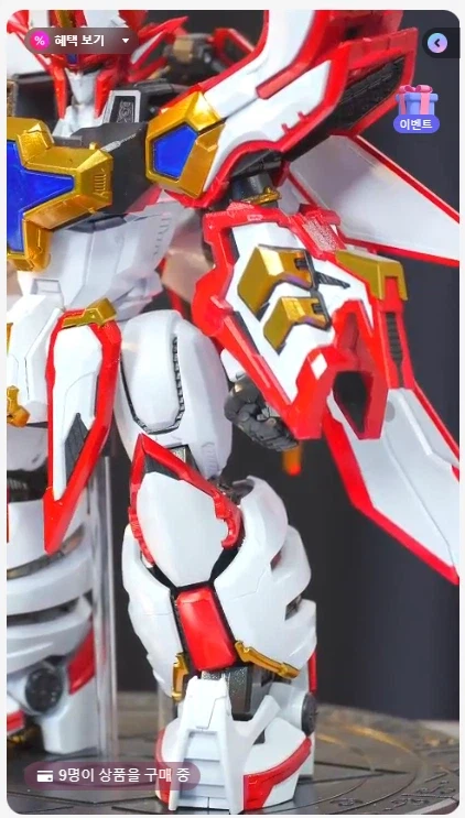 [굿 스마일] 심형탁 X 하가네 워크스 슈퍼 그랑조트 키덜트쇼 정보_10.webp