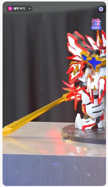 [굿 스마일] 심형탁 X 하가네 워크스 슈퍼 그랑조트 키덜트쇼 정보_13.webp