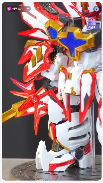 [굿 스마일] 심형탁 X 하가네 워크스 슈퍼 그랑조트 키덜트쇼 정보_15.webp